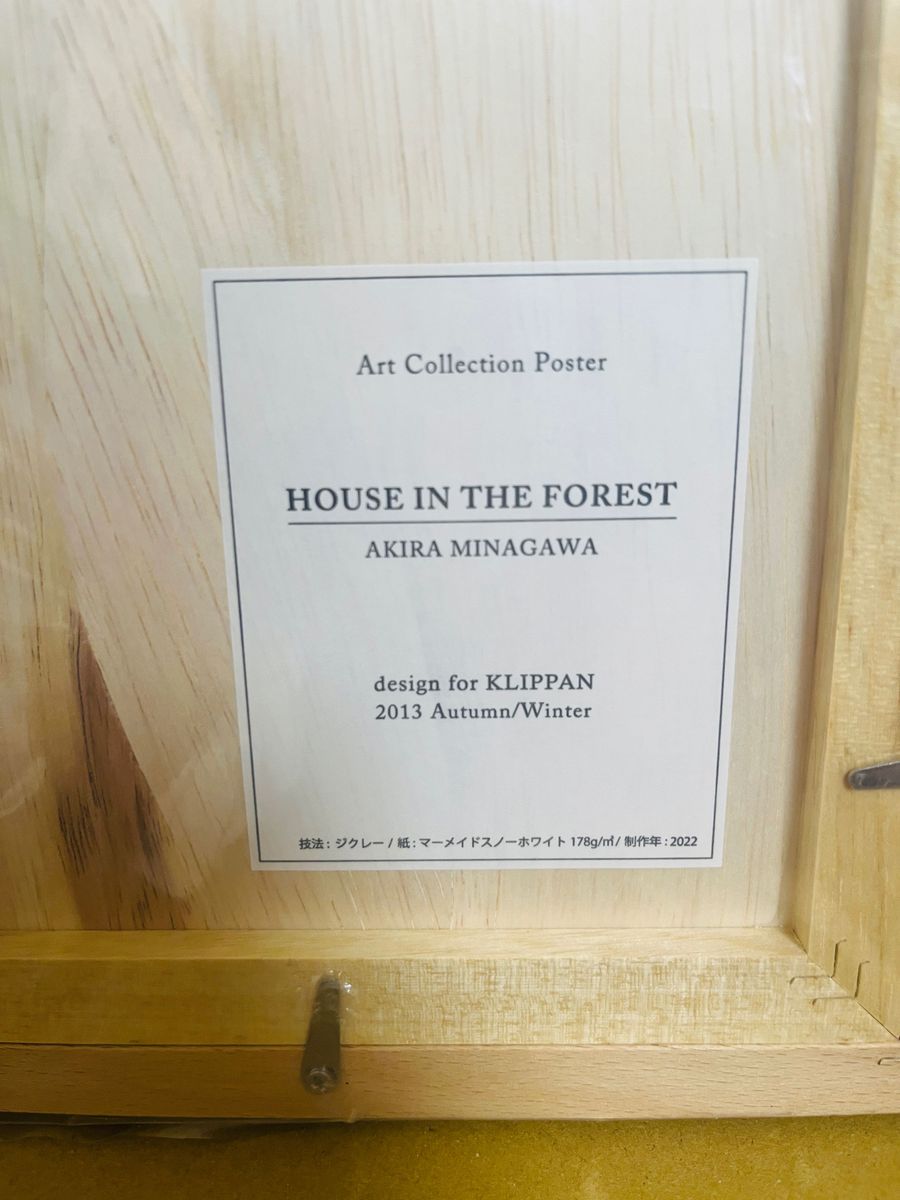 HOUSE IN THE FOREST ミナペルホネン ポスター|Yahoo!フリマ HOUSE IN THE FOREST ミナペルホネン ポスター|Yahoo!フリマ