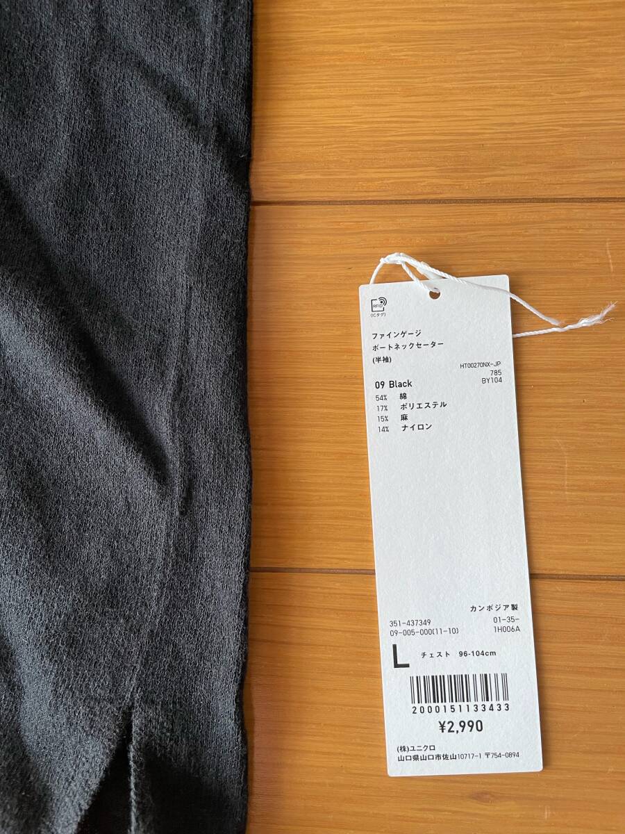 ★ユニクロＵ　ファインゲージボートネックセーター半袖(09 Black　Lサイズ)_画像3