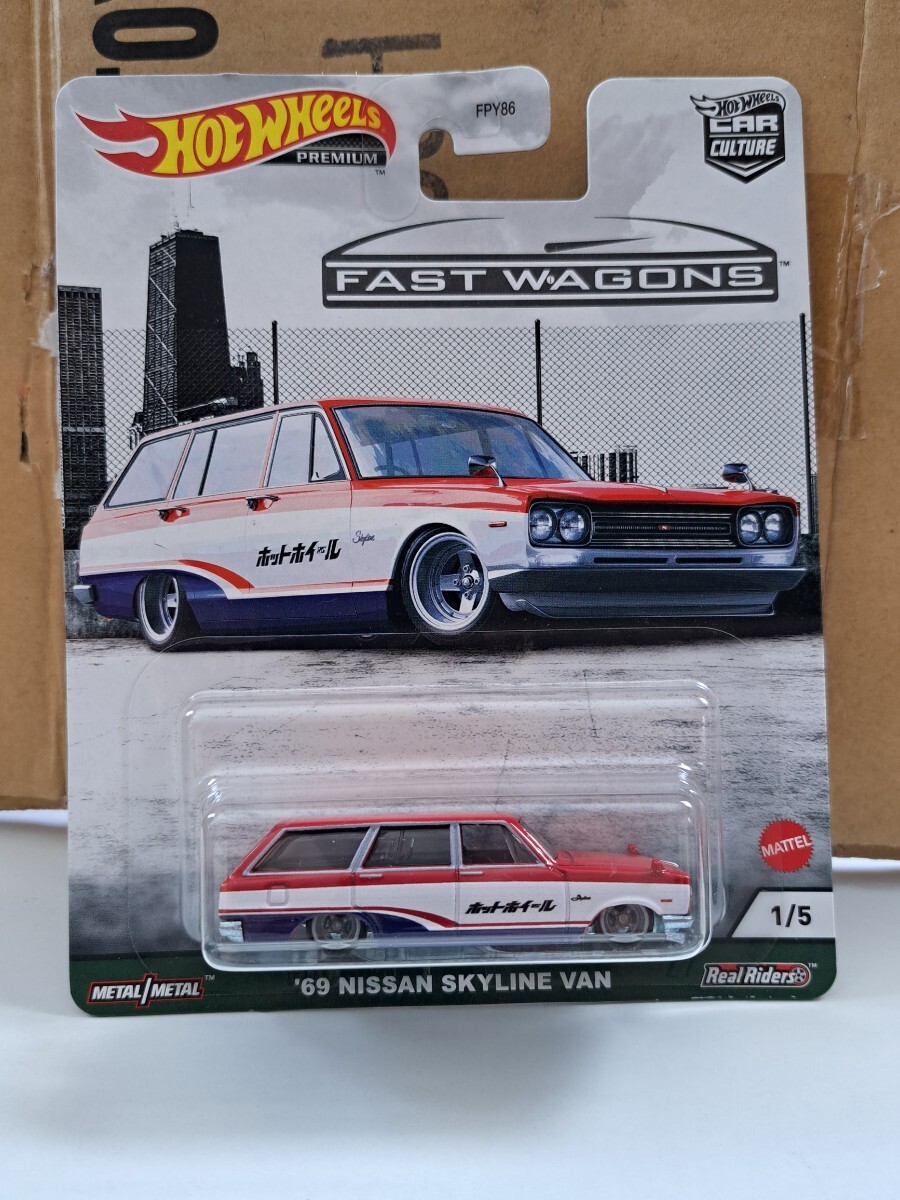 Hot wheels　CAR CULTURE FAST WAGONS '69 NISSAN SKYLINE VAN スカイライン バン ニッサン_画像1