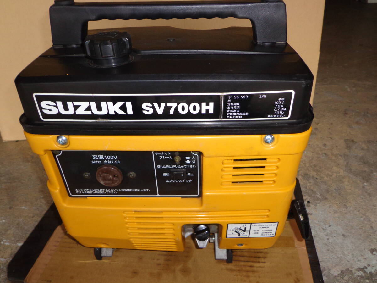 Yahoo!オークション - SUZUKI/スズキ ポータブル発電機 SV700H Yahoo!オークション - SUZUKI/スズキ ポータブル発電機 SV700H