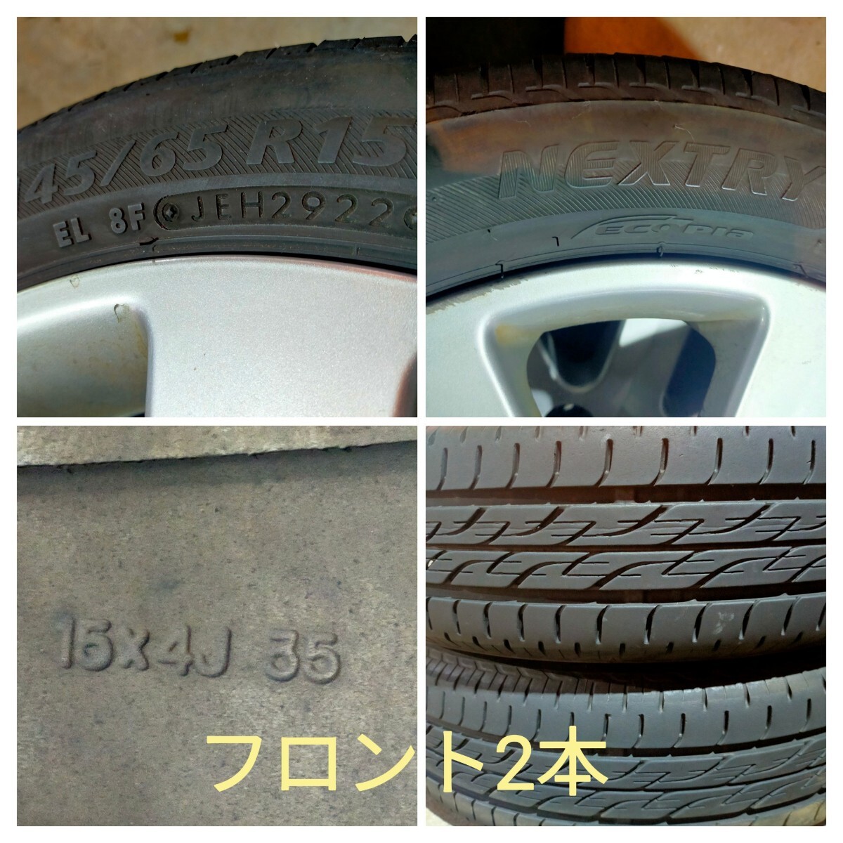 三菱 アイ/アイミーブ 純正アルミホイール タイヤ 4本セット 145/65R15 175/55R15 夏タイヤ2022年 山あり_画像6