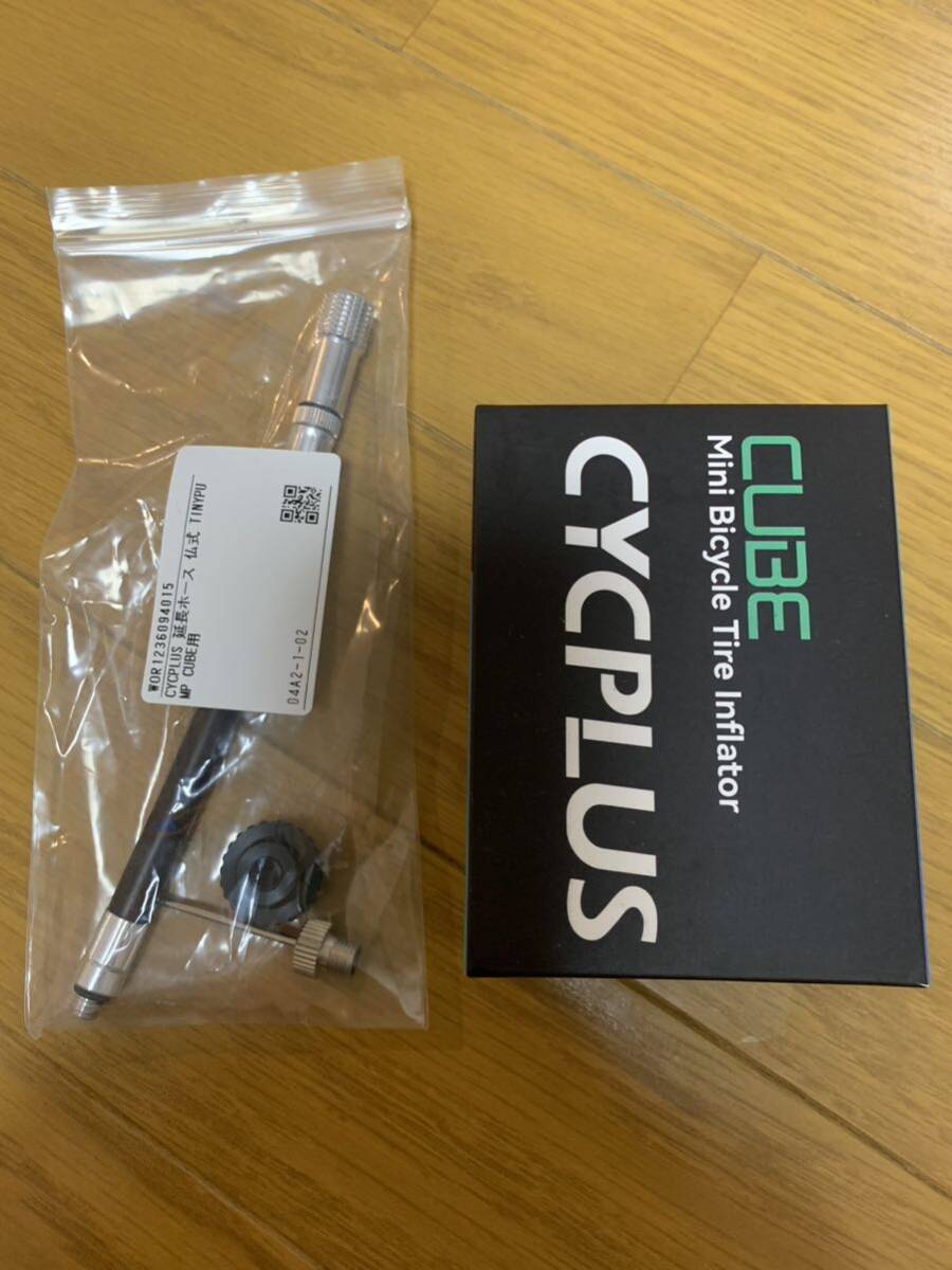 未使用品　CYCPLUS TINYPUMP CUBE AS2 ブラック 電動空気入れ 電動ポンプ 仏米対応　延長ホース付き_画像1