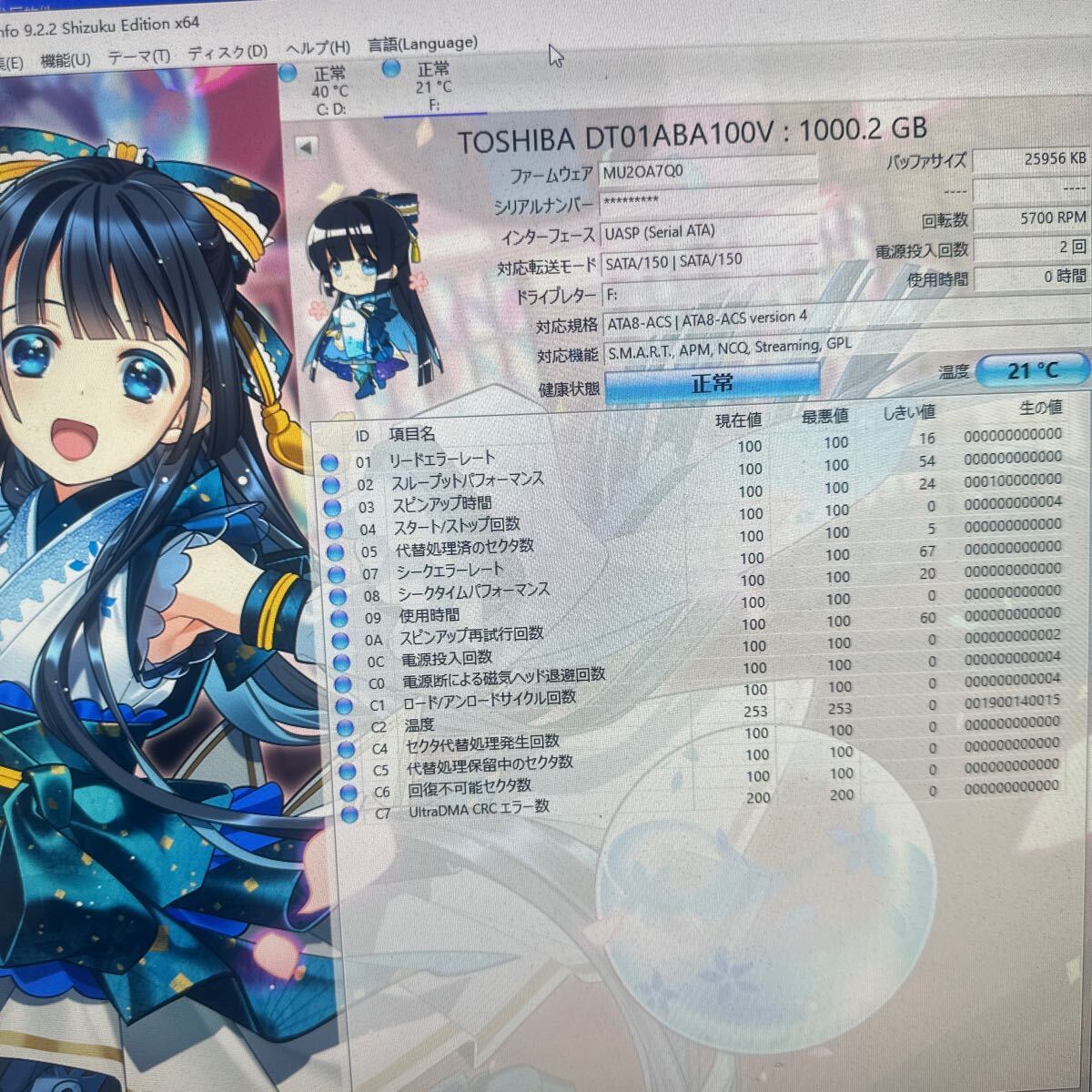 B67:◇動作保証/AVコマンド対応◆使用0時間 TOSHIBA SATA 3.5インチHDD SATA 1000GB DT01ABA100V 1TB_画像2