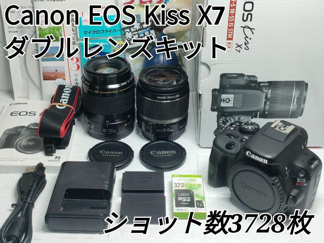 ★美品★Canon EOS KISS X7 ダブルレンズキットの画像1