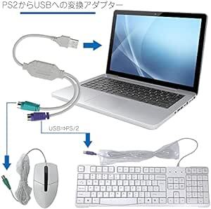 USB to PS/2 マウス&キーボード2分岐変換ケーブル 1セット プラグアンドプレイ PS/2-USB変換アダプタ ポート1_画像5