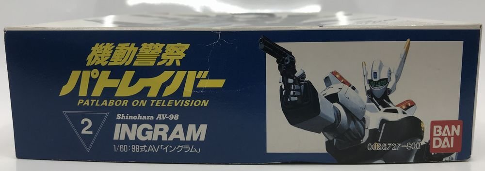 Wc990★バンダイ1/60 98式AV イングラム 「機動警察 パトレイバー」 中古 未組立★_画像3