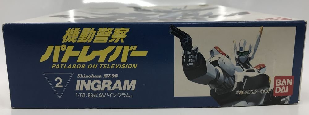 Wc990★バンダイ1/60 98式AV イングラム 「機動警察 パトレイバー」 中古 未組立★_画像6