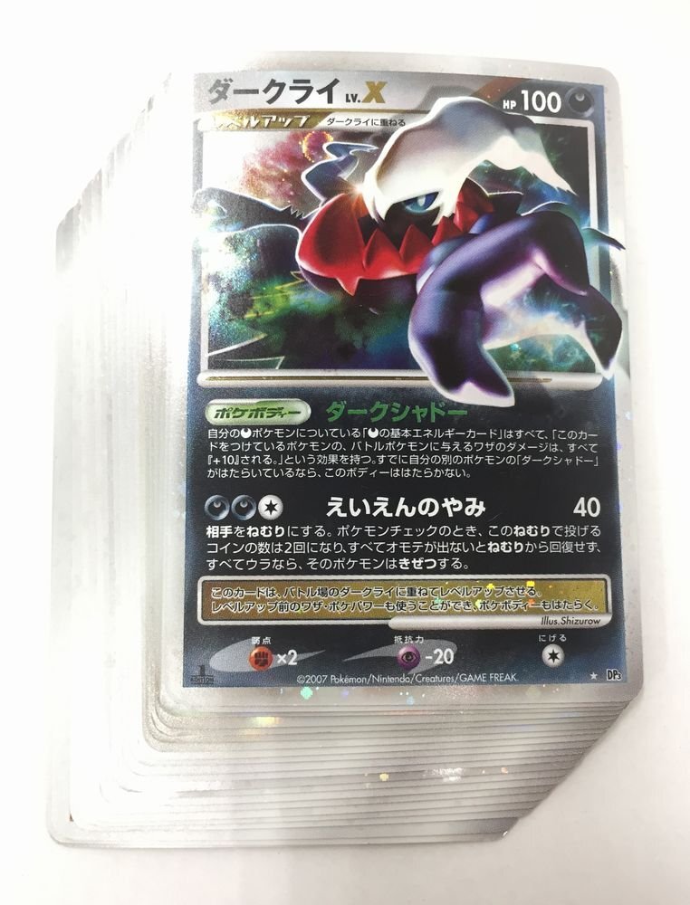 Ya256★ポケモンカード 《 DP/DPBP/1ED/PROMO カード大量セット》 中古・イタミあり /ゆうパケ可/1円スタート★_画像5