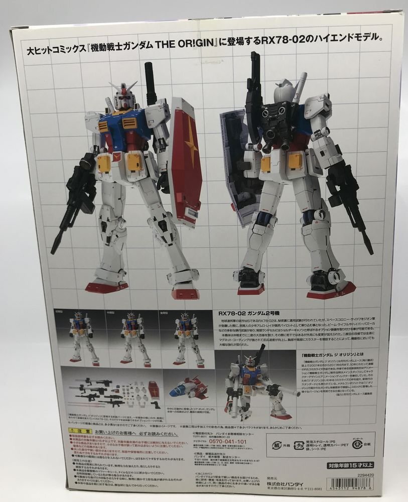 Wｄ047★バンダイ GUNDAM FIX FIGURATION METAL COMPOSITE #1009 RX78-02 ガンダムTHE ORIGIN(Re：PACKAGE) 中古★_画像9