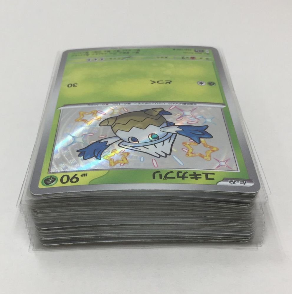 Ya230★ポケモンカード [SV4a シャイニートレジャーex] Sレア 50枚セット 中古 ダブりあり・イタミあり /ゆうパケ可/1円スタート★_画像9