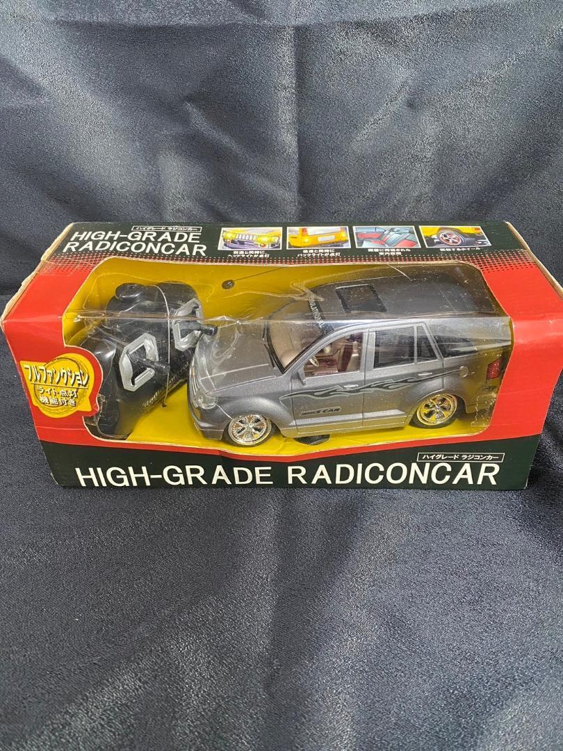 【新品/未使用】HIGH-GRADE RADICONCAR 2種セット ②の画像3