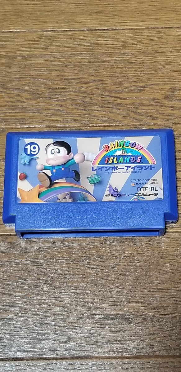 レインボーアイランド　ファミコン_画像1