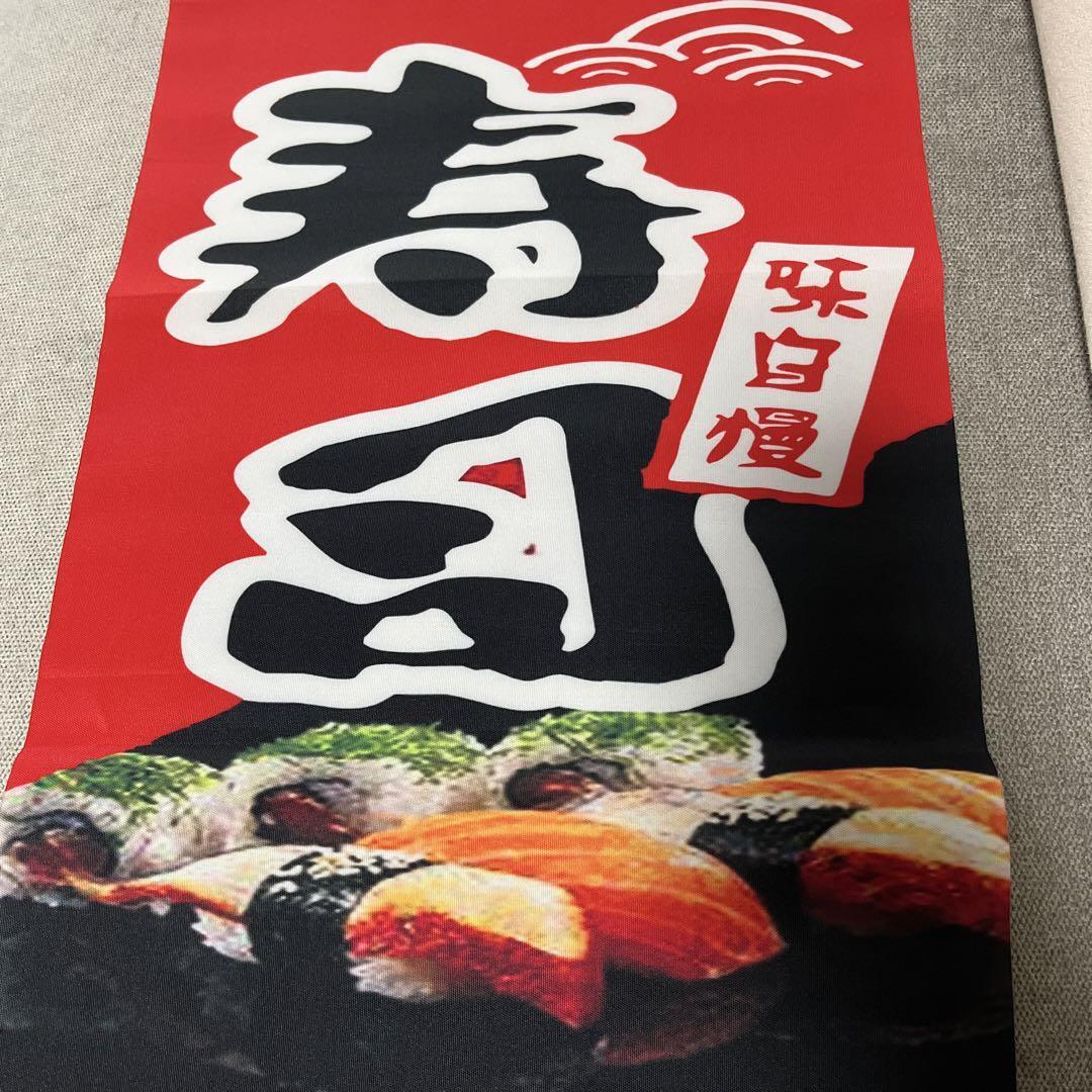  sushi flag. .. flag installation easiness free shipping new goods 