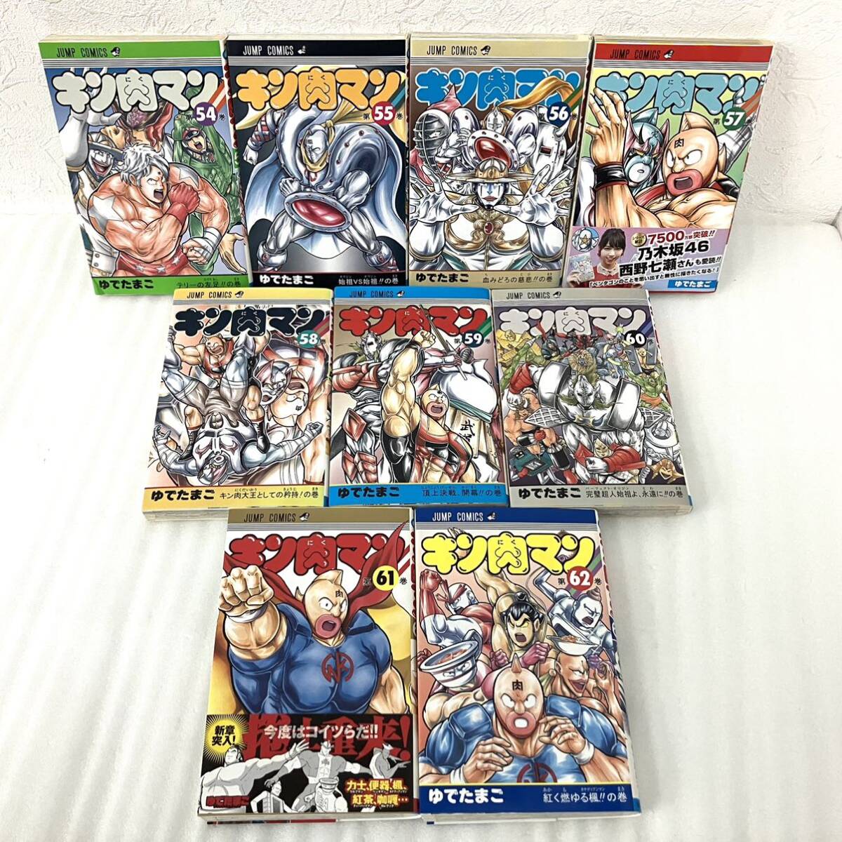 良品 帯付き多数 計47冊 キン肉マン コミック ゆでたまご 集英社 漫画 マンガ まんが 週刊少年ジャンプの画像6