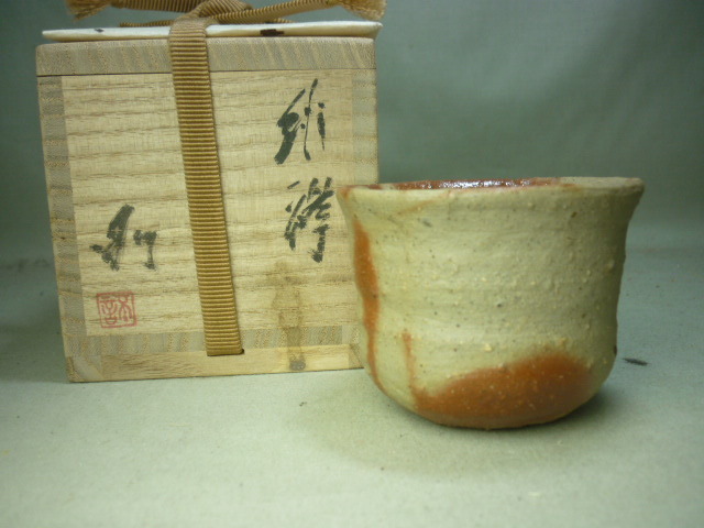 [ Bizen .* stock adjustment ]. west Gou un- . kiln .. sake sake cup large sake cup sake .: persimmon. . well sake cup sake . sake bottle Ehime prefecture now . old Bizen cheap times cheap person 