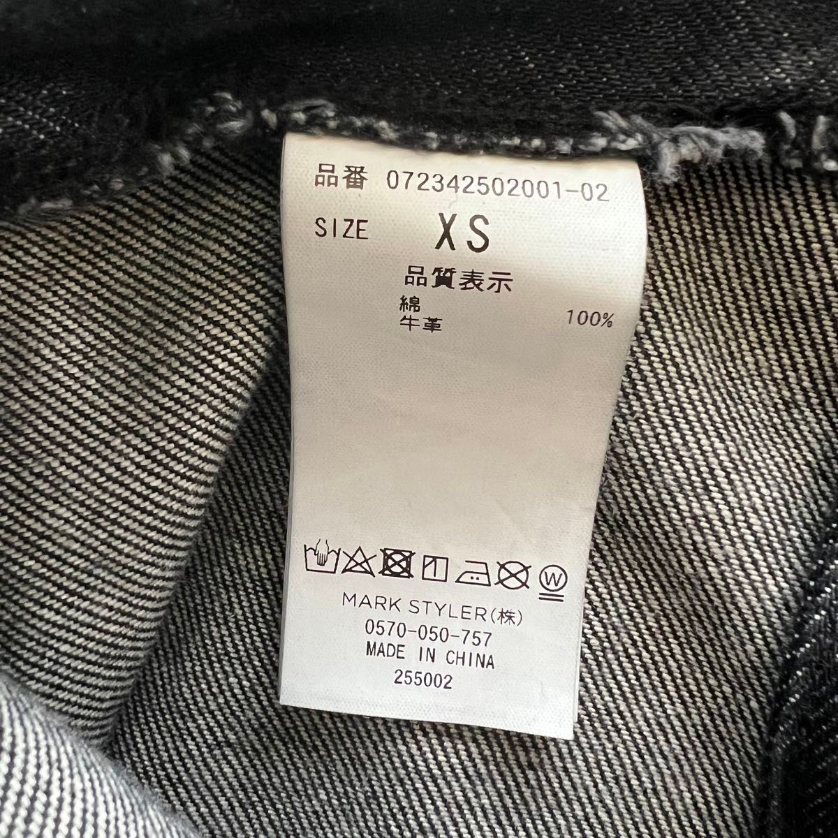 GYDA Vintageデニム スカパン スカートショートパンツ　XS 【新品・未使用】