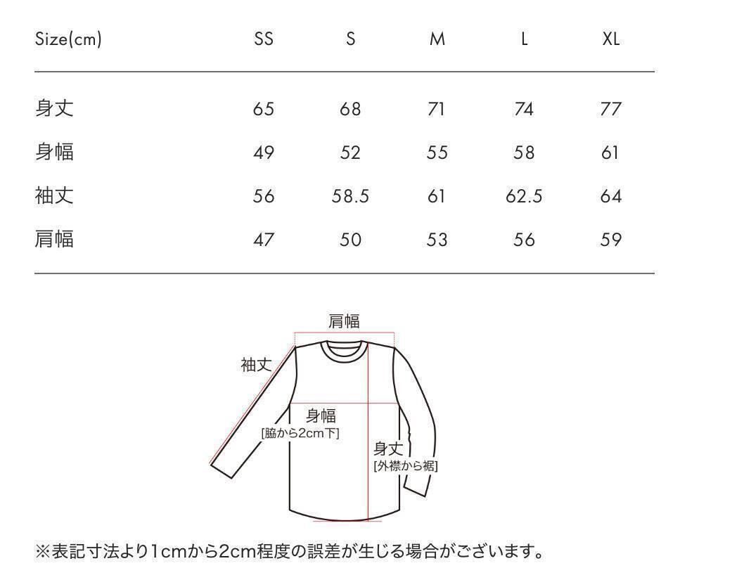 グラニフ　浅野いにおコラボ 　みんな集合　長袖Tシャツ　Mサイズ_画像10