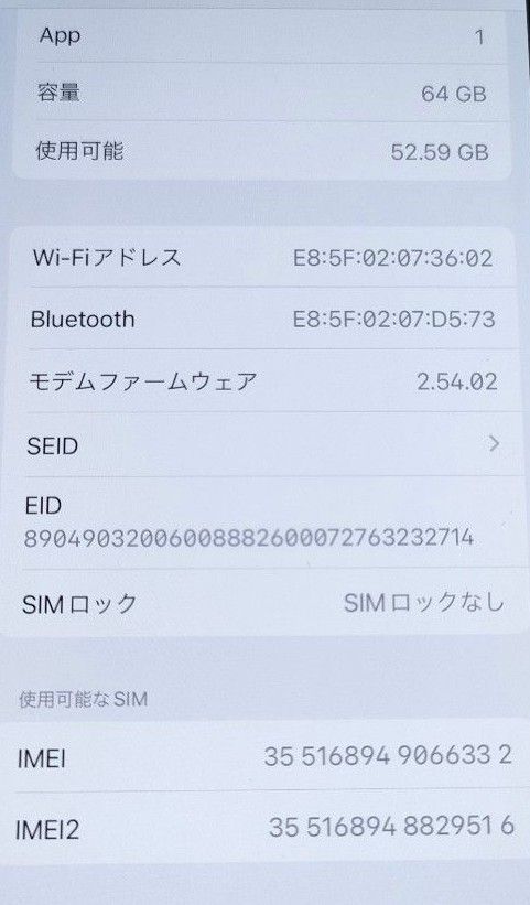 iPhone12 64GB SIMフリー ホワイト|Yahoo!フリマ(旧PayPayフリマ) iPhone12 64GB SIMフリー ホワイト|Yahoo!フリマ(旧PayPayフリマ)