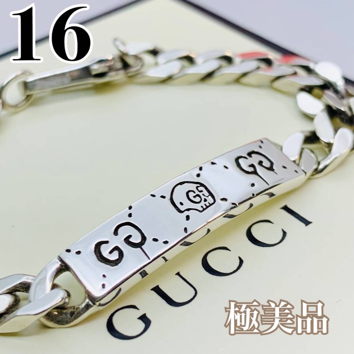 C172 Чрезвычайно красивый Gucci Gucci Ghost Braclet гравирован 16