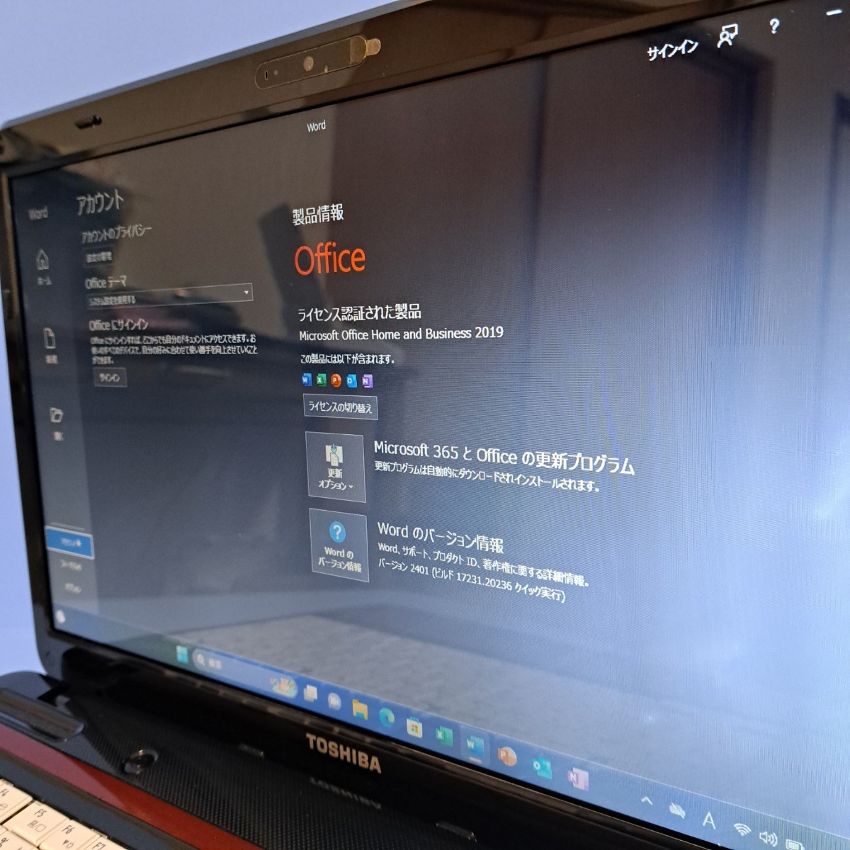 ★最強Corei7★/メモリ8GB/新品SSD512GB/Windows11/T451/モデナレッドOffice2019H&B/ブルーレイ/Webカメラ/東芝/dynabook/TOSHIBA_画像7