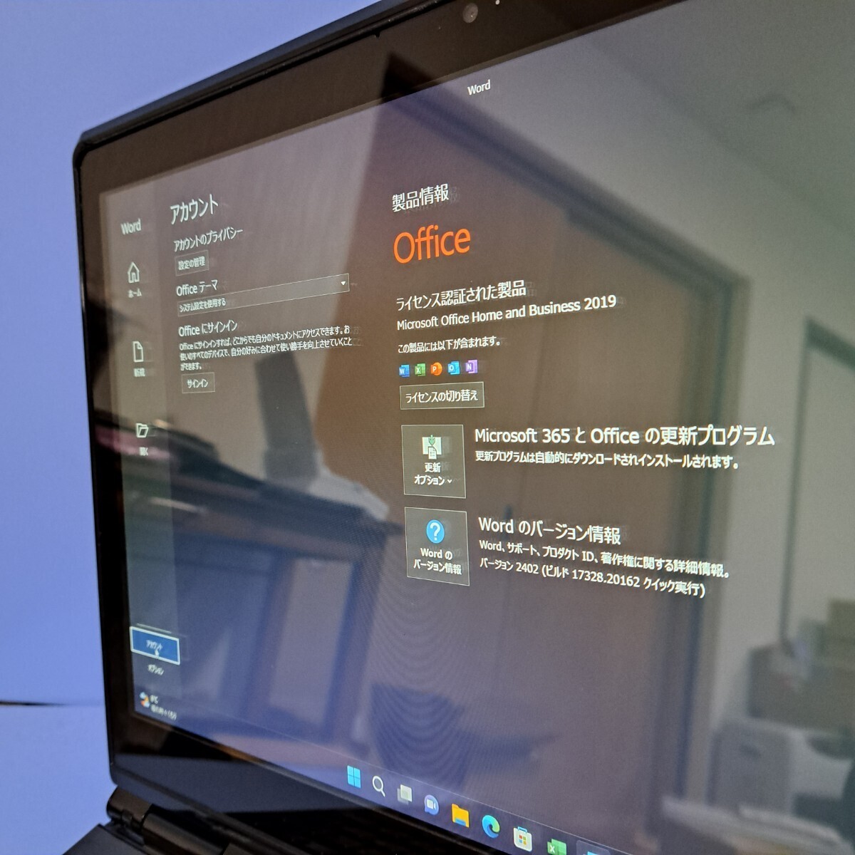 ★最強CoreI7★メモリ16GB★新品SSD512GB NEC/YAMAHAスピーカー/Windows11/ブルーレイ/Office2019H&B/カメラ/lavie/BLT/フルHDタッチパネル_画像7