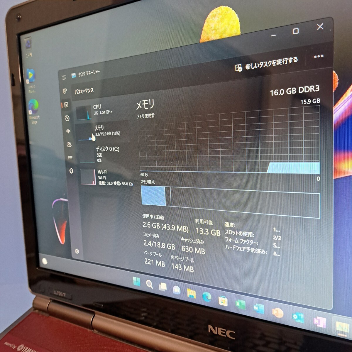 ★最強CoreI7★メモリ16GB★新品SSD512GB NEC/LL750/F/YAMAHAスピーカー/クリスタルレッド/Windows11Pro/ブルーレイ/Office2019H&B/lavie_画像5