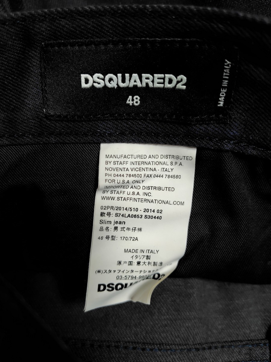 DSQUARED2 ディースクエアード ボタンフライ ストレッチ　ネイビー　スリムストレート　スキニー　パンツ　ボトム　 ４８　S74LA0653_画像6