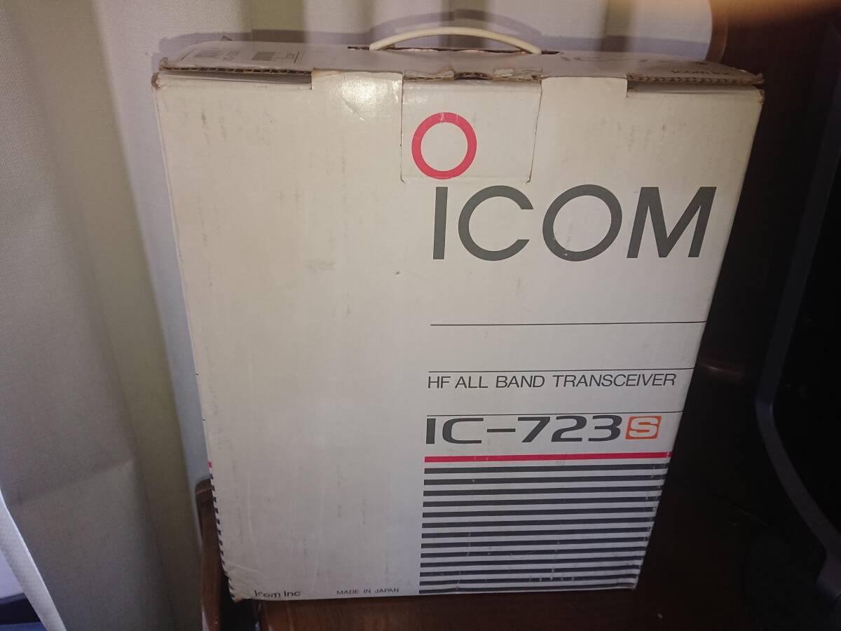 ICOM　ＩＣ－７２３Ｓ　1.9～29MHｚ　ＨＦトランシーバー　ＡＭ・ＦＭユニット内蔵　バックアップバッテリー新品　元箱付（動作確認済み） _画像7