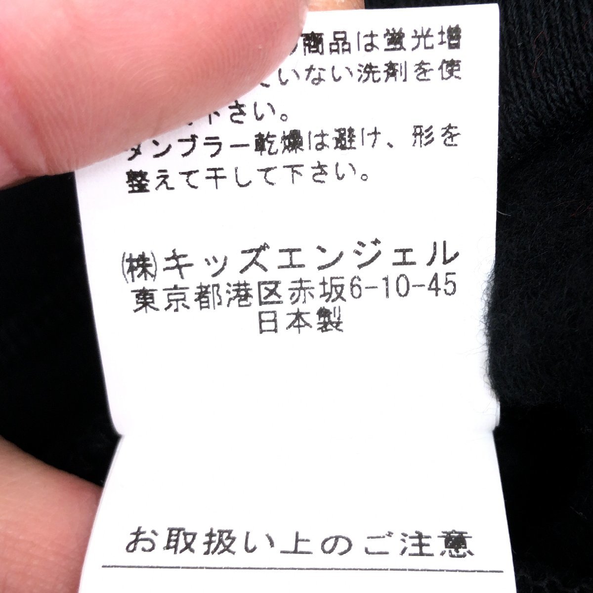 ●新品 My Heartsease Feeling KAWAI OKADA カワイオカダ 裏起毛 ハイネック ゆったり チュニック スウェット トレーナー M～L 黒 未使用_画像9