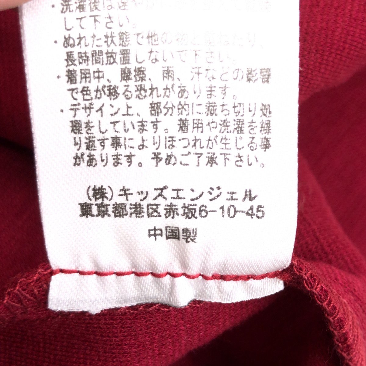 極美品 KAWAI OKADA カワイオカダ フリルデザイン ストレッチ チュニック ワンピース LL 赤 レッド ノースリーブ XL 2L ゆったり 大きい_画像9