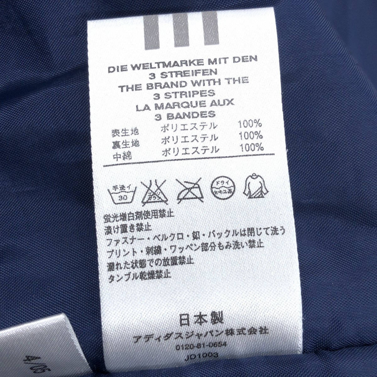 *adidas Adidas 3 stripe with cotton bench coat 160 navy blue navy long down coat part .. war sport made in Japan Kids Junior 