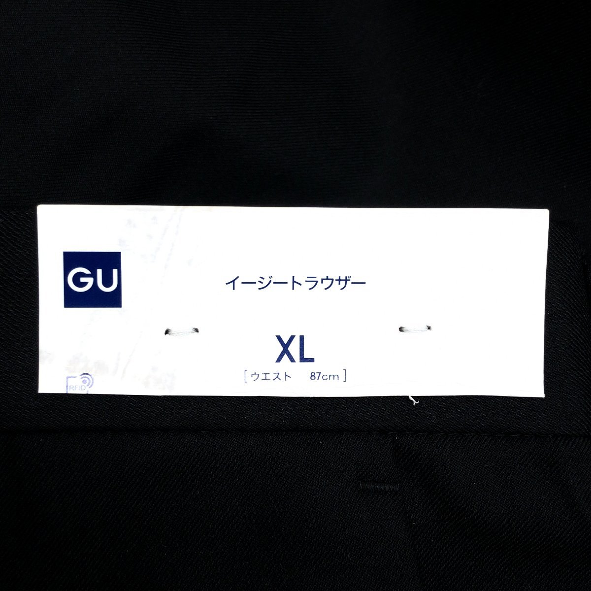 新品 GU ジーユー ストレッチ イージートラウザーパンツ XL 黒 ブラック 2L LL 特大 大きいサイズ スラックス 国内正規品 メンズ 未使用_画像3