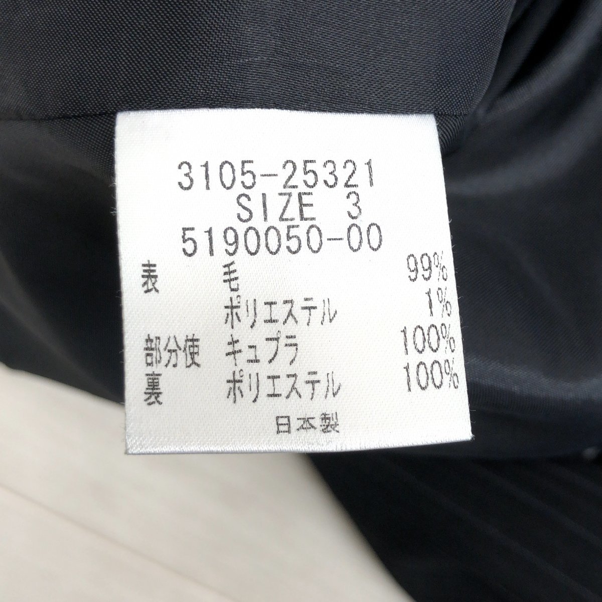 ●LAUTREAMONT ロートレアモン ストライプ ウール パンツ スーツ 上下セットアップ 3(L) 黒 ブラック 日本製 ジャケット フォーマル 女性用_画像8