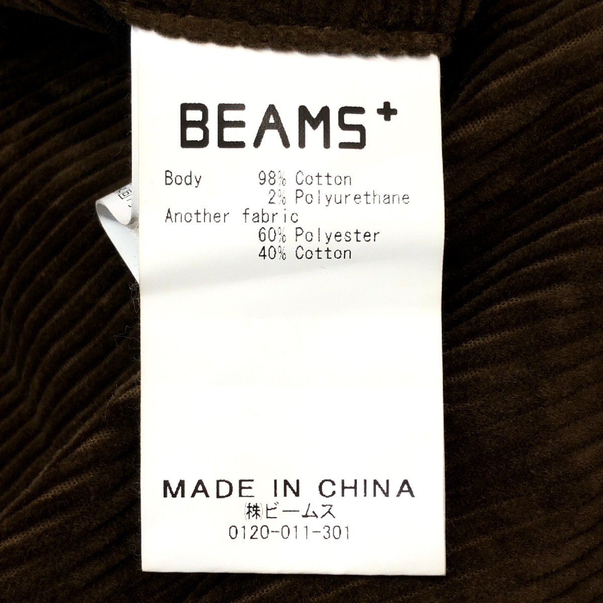 ●BEAMS ビームス フランス製生地 ストレッチ コーデュロイ パンツ M w82 ブラウン カジュアル 国内正規品 メンズ 紳士_画像8
