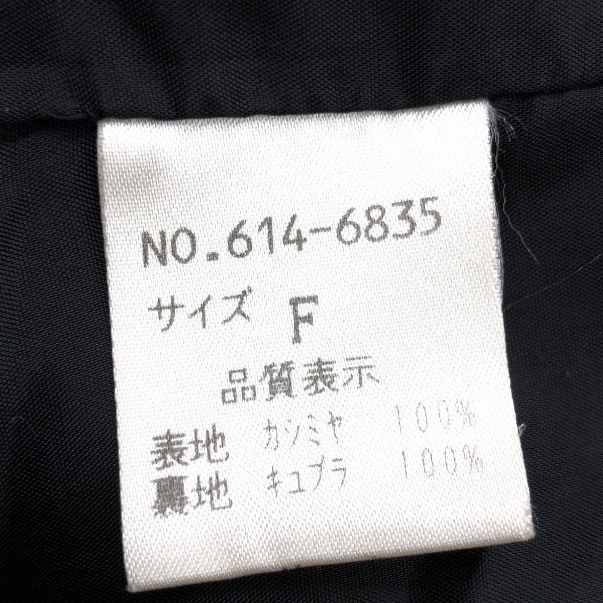 ◆mallage マロージュ 高級カシミヤ100% ロングコート F 黒 ブラック ウールコート カシミア 日本製 国内正規品 レディース 女性用 婦人_画像8