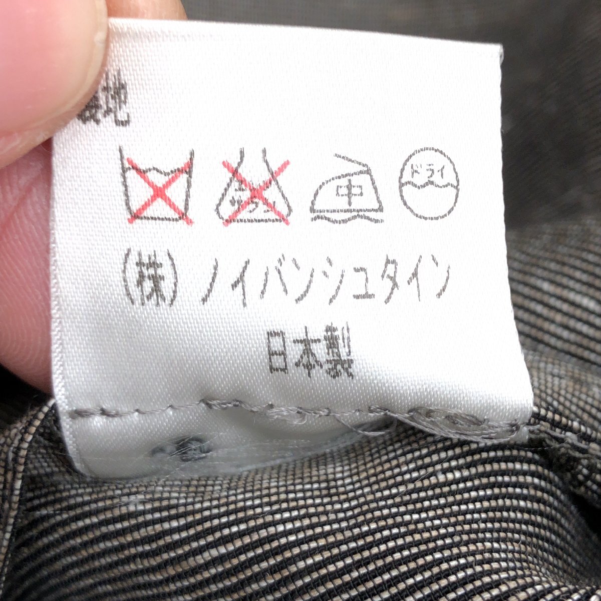 ●NOIVAN-STEIN ノイバンシュタイン 麻 リネン テーラード ダブルジャケット 9(M) チャコール 日本製 羽織り ロングジャケット_画像8