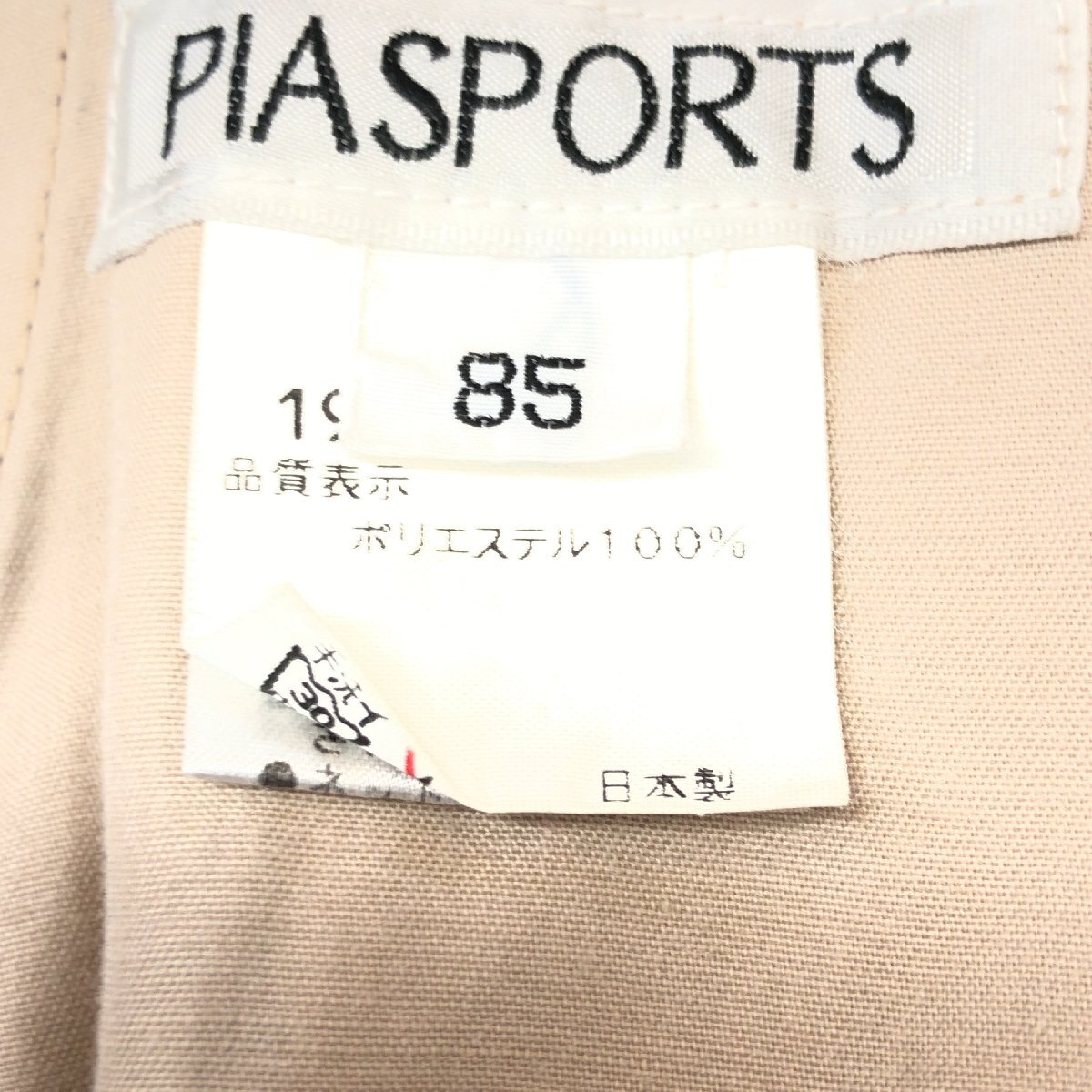 PIA SPORTS ピアスポーツ USED加工 キャクター刺繍 スラックス パンツ 85 ブラウン系 XL 2L LL 特大 大きいサイズ 日本製 国内正規品 紳士の画像9