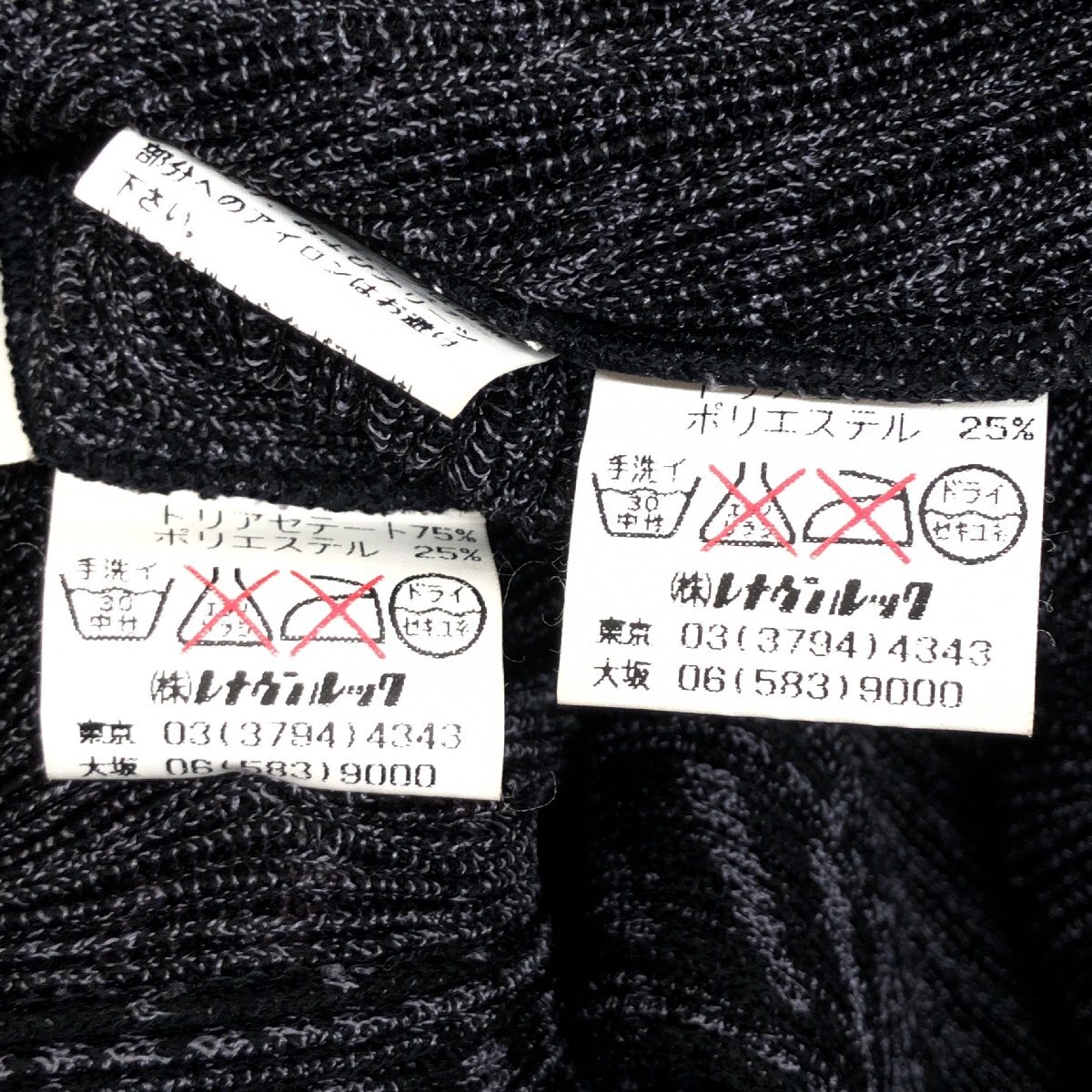 *KORET collet общий рисунок плиссировать ансамбль 9(M) чёрный серия оттенок черного кардиган cut and sewn короткий рукав внутренний стандартный товар женский женский 