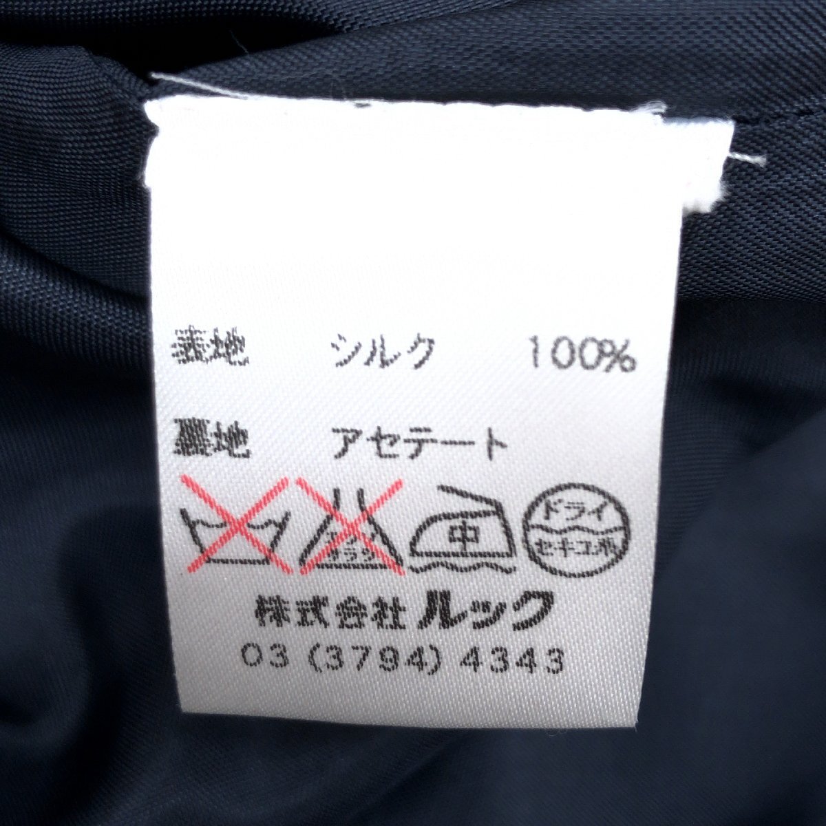 美品 PAUL&JOE ポール&ジョー シルク100% 総柄 チュニック ギャザー ワンピース 38(M) 濃紺系 ネイビー系 フランス製 白鳥 ブラウス_画像7