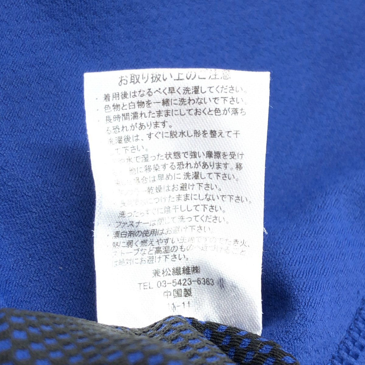 Lowe alpine ロウアルパイン ハーフジップ 吸水速乾 ドライ ジャージ アウトドアシャツ M 青 ブルー Tシャツ 長袖 ロンT メンズ 紳士の画像6