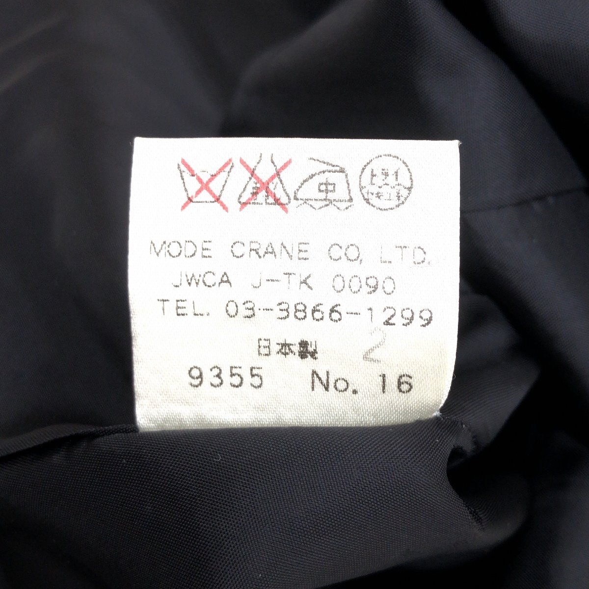 ●LANCEL ランセル ワンピース アンサンブル スーツ 15AR(2XL) 黒 日本製 ジャケット 喪服 礼服 ブラックフォーマル 3L ゆったり 大きい_画像10