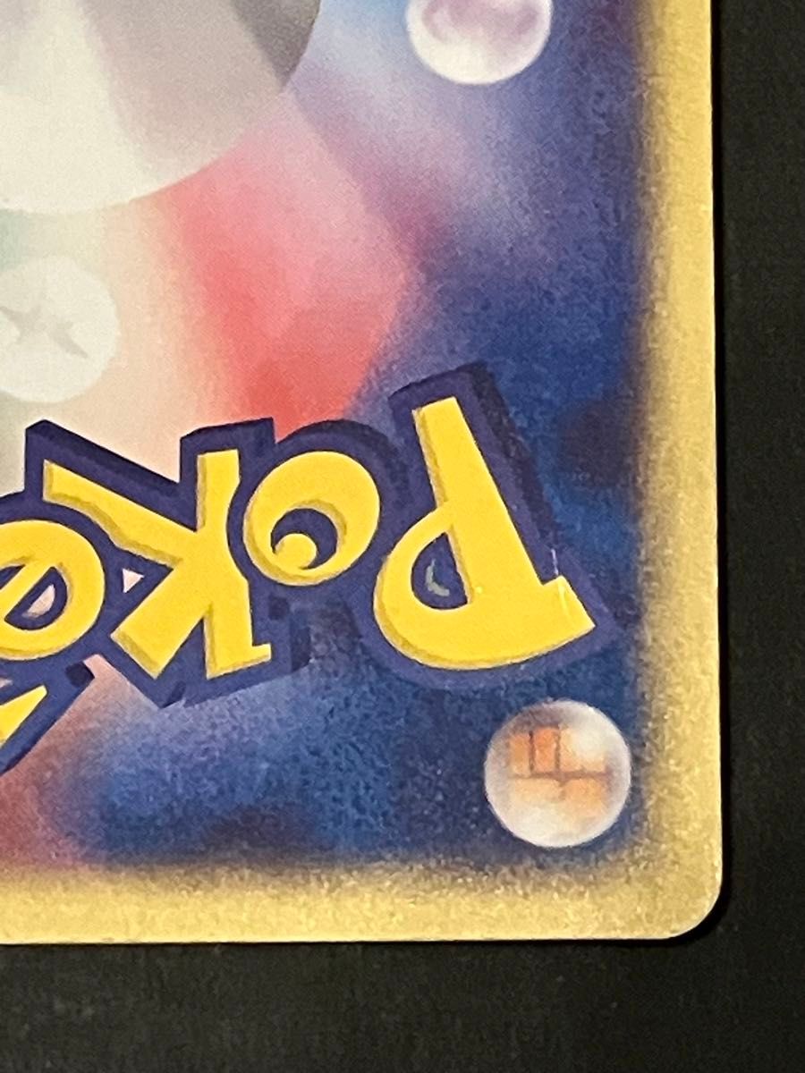 ポケモンカード adv メタグロスex 1ED|Yahoo!フリマ(旧PayPay ポケモンカード adv メタグロスex 1ED|Yahoo!フリマ(旧PayPay