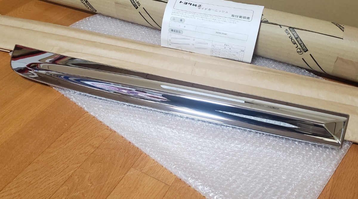 トヨタ│純正 オプション│サイド ガーニッシュ│210系 クラウン トヨタ│純正 オプション│サイド ガーニッシュ│210系 クラウン