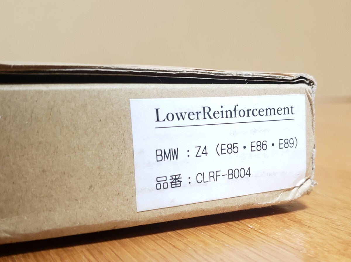 CPM│LowerReinforcement│BMW Z4 E85 E86 E89│補強 ブレース ロワーレインフォースメント│CLRF-B004