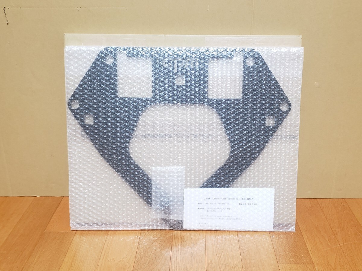 CPM│LowerReinforcement│BMW Z4 E85 E86 E89│補強 ブレース ロワーレインフォースメント│CLRF B004|