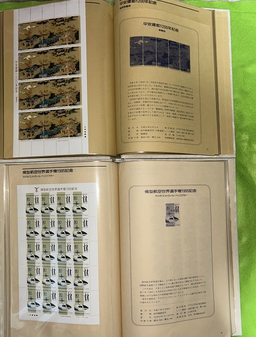 未使用保管品 記念切手シート 額面63万円 解説付シートブック入（1980年－1996年）17冊 送料無料 匿名配送の画像9