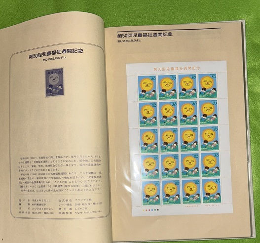 未使用保管品 記念切手シート 額面63万円 解説付シートブック入（1980年－1996年）17冊 送料無料 匿名配送の画像10