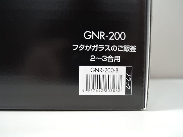 HARIO ハリオ フタがガラスのご飯釜 2～3合用 GNR-200/中古美品_箱記載情報