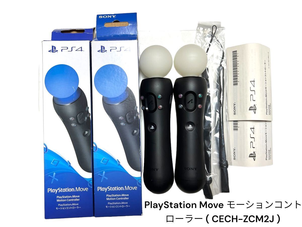 PlayStation Move モーションコントローラー CECH-ZCM2J SONY コントローラー ソニー 2個セット まとめ売り