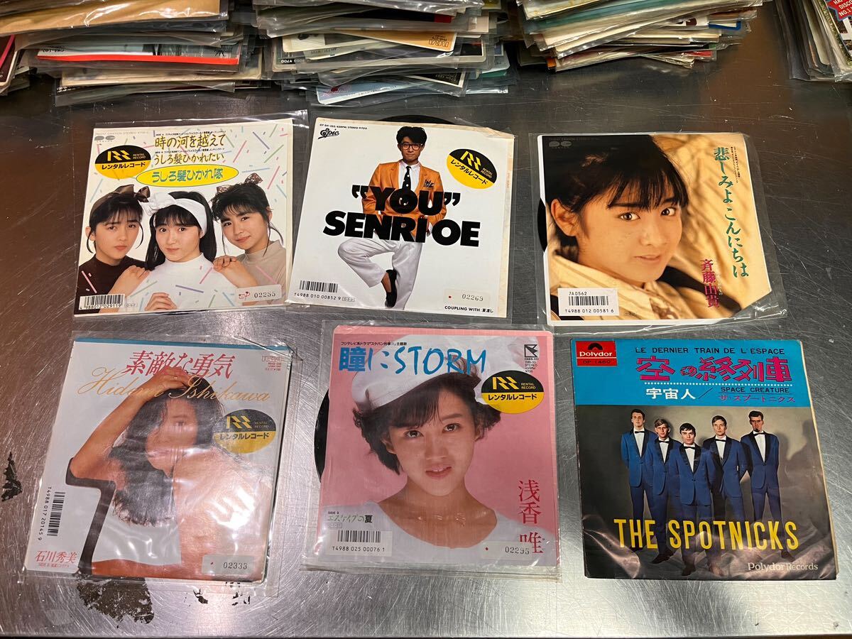 EP record approximately 300 sheets artist genre sama . record used Japanese music western-style music Beatles venturess z... beautiful Nakamori Akina artist sama .